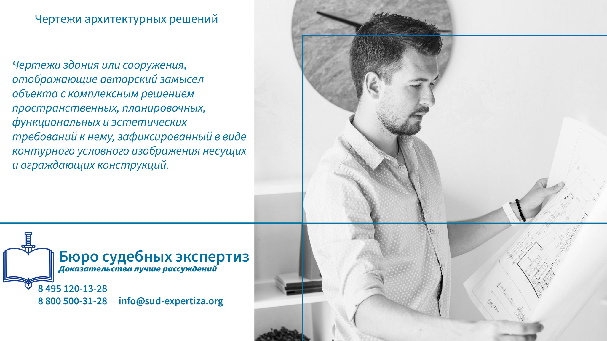 Цена договора. Как минимизировать риски?
