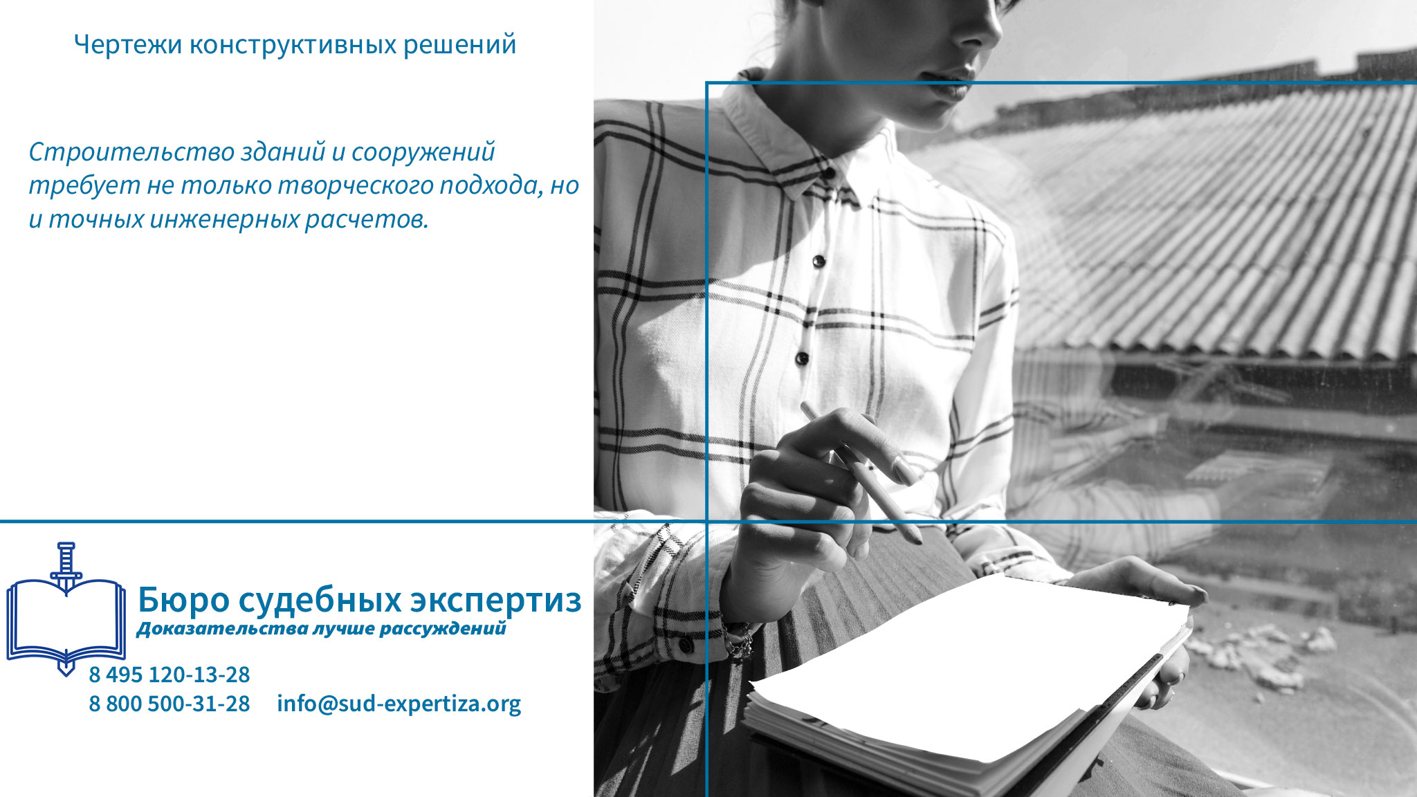 Цена договора. Как минимизировать риски?