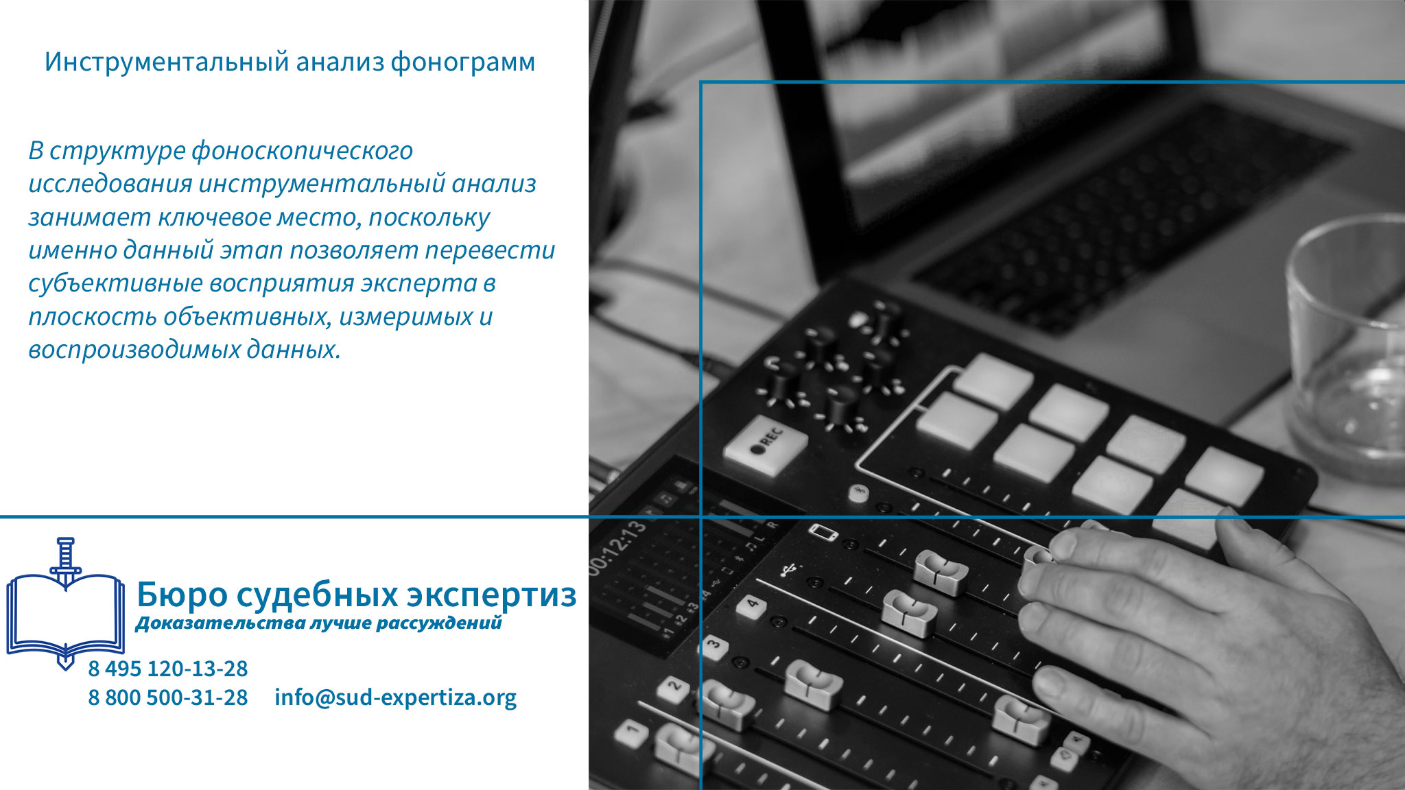 Что является предметом товароведческой экспертизы?