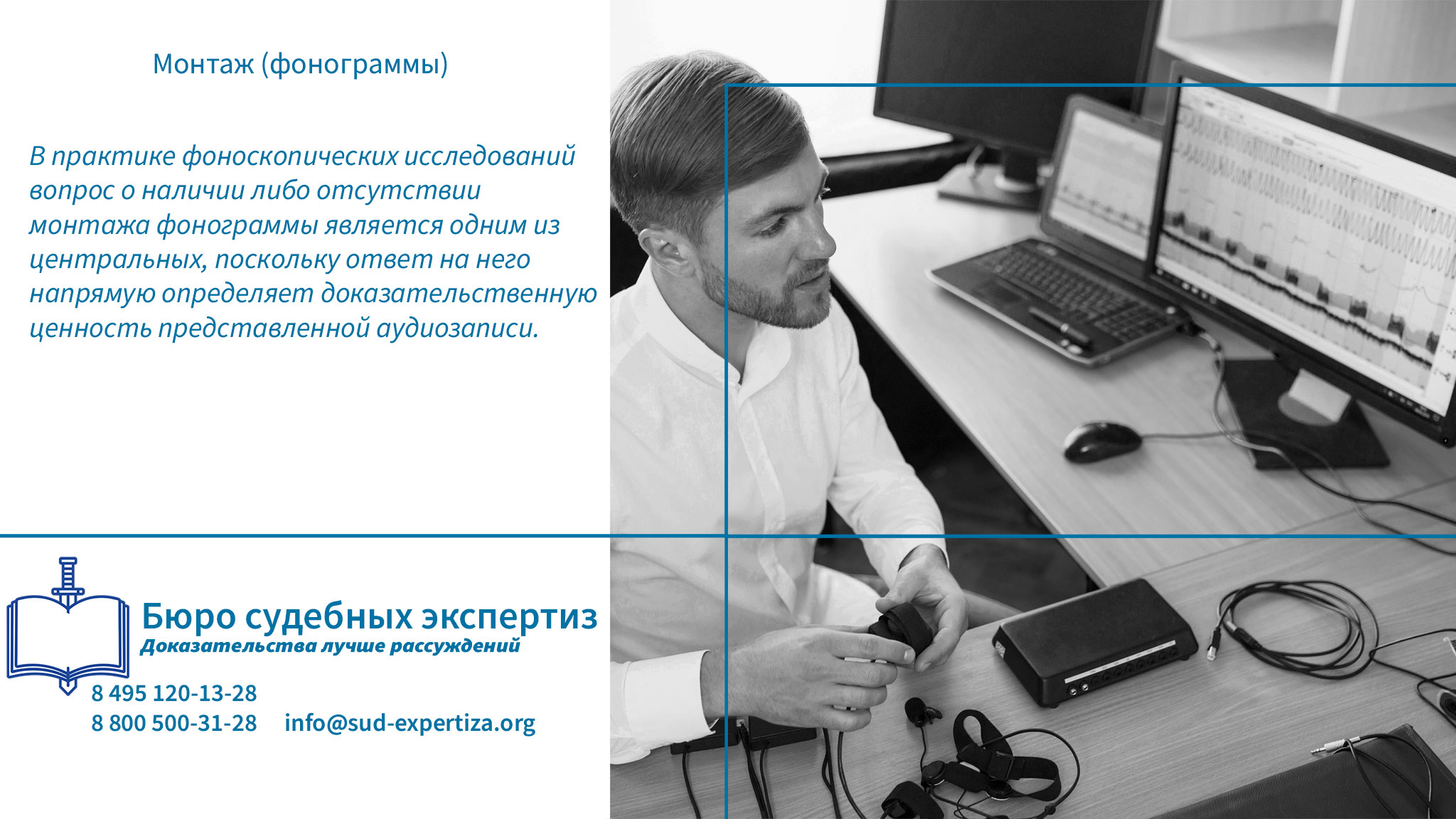 Что является предметом товароведческой экспертизы?