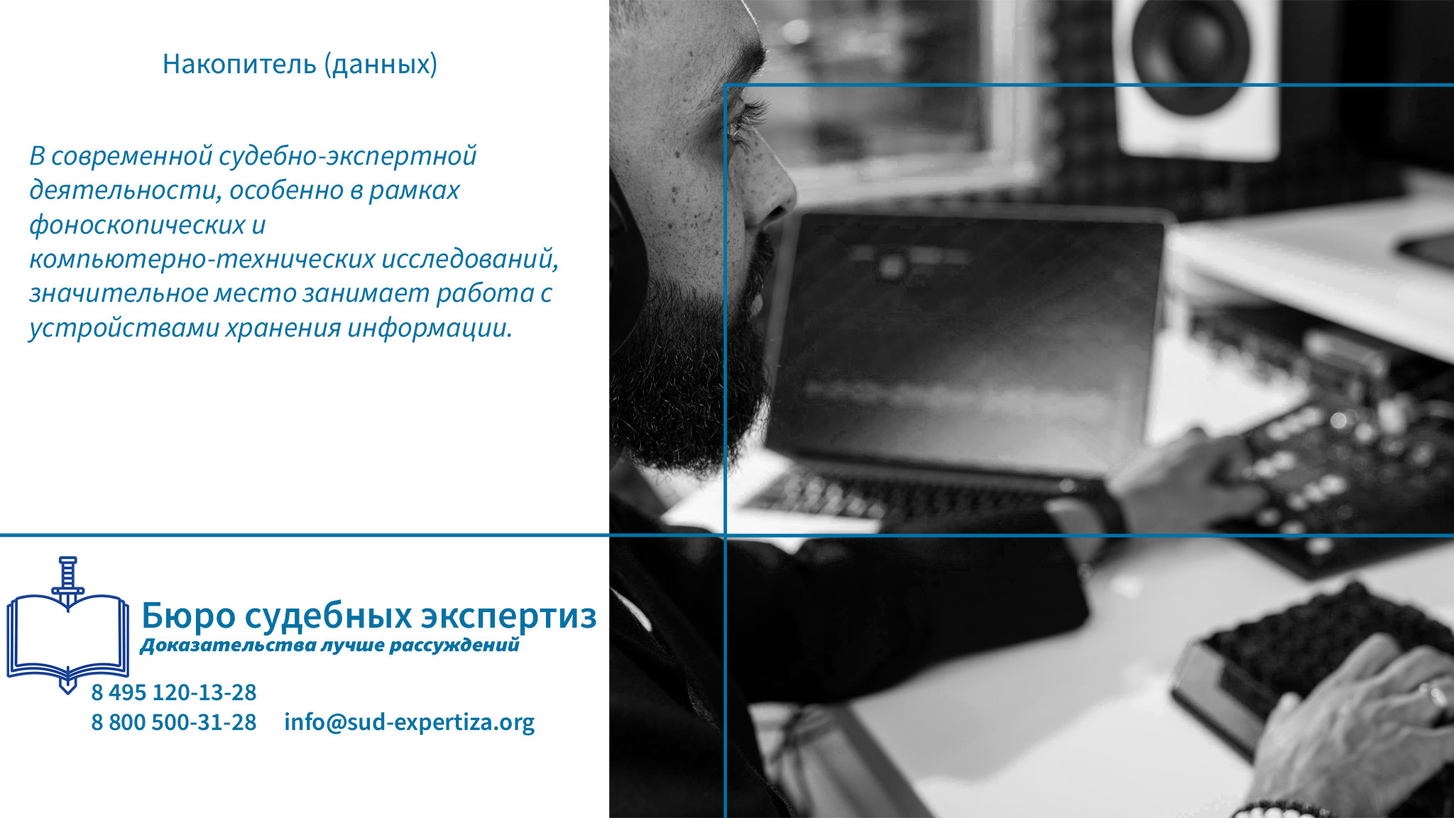 Что является предметом товароведческой экспертизы?