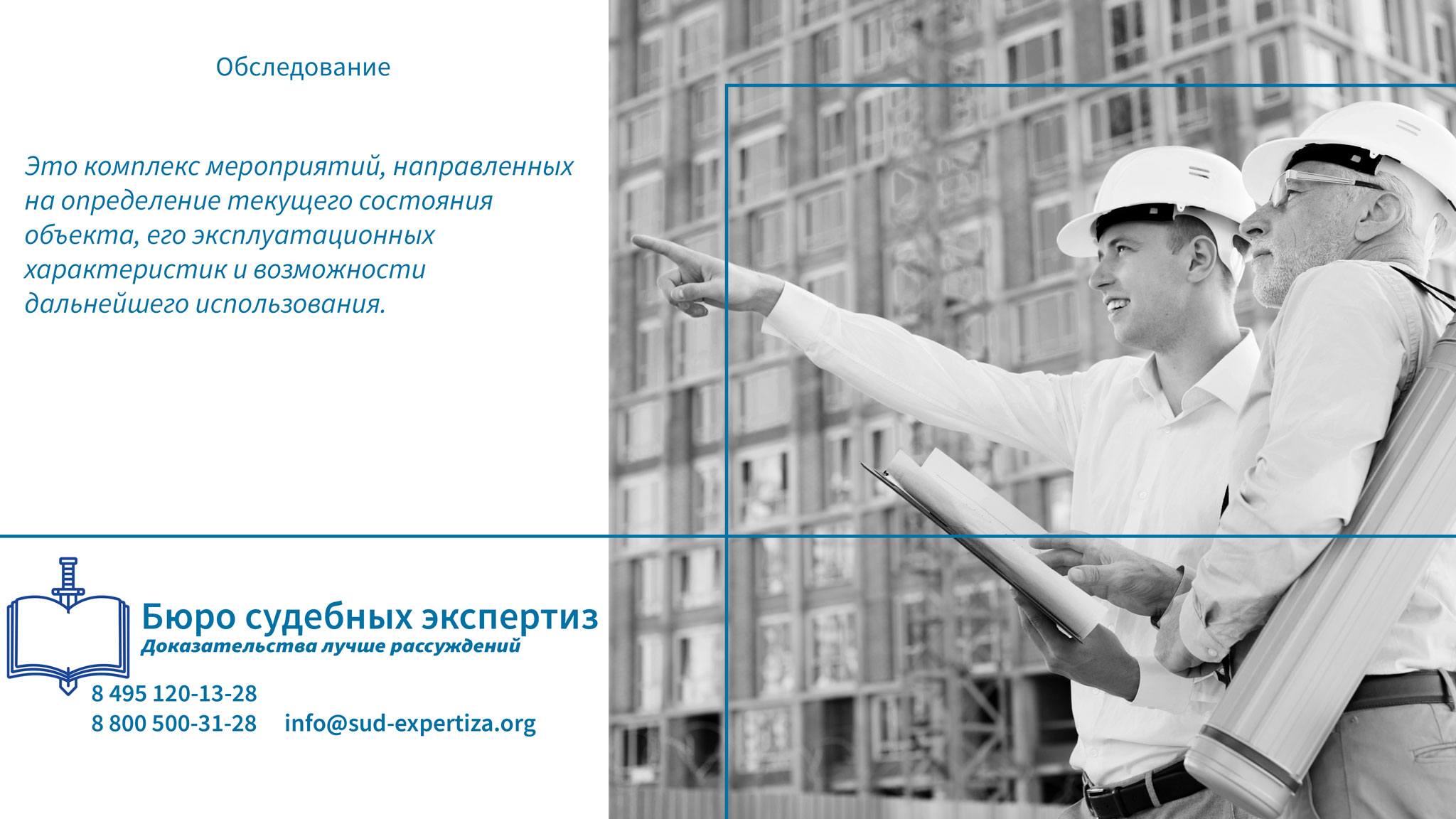 Риски пренебрежения обследованием. Обследование.
