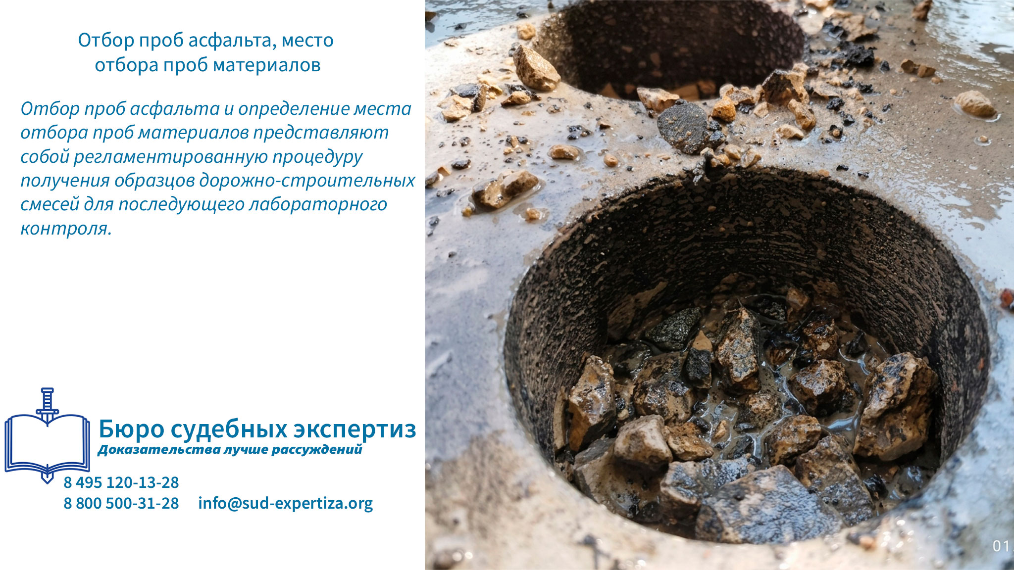 Дорожные термины.