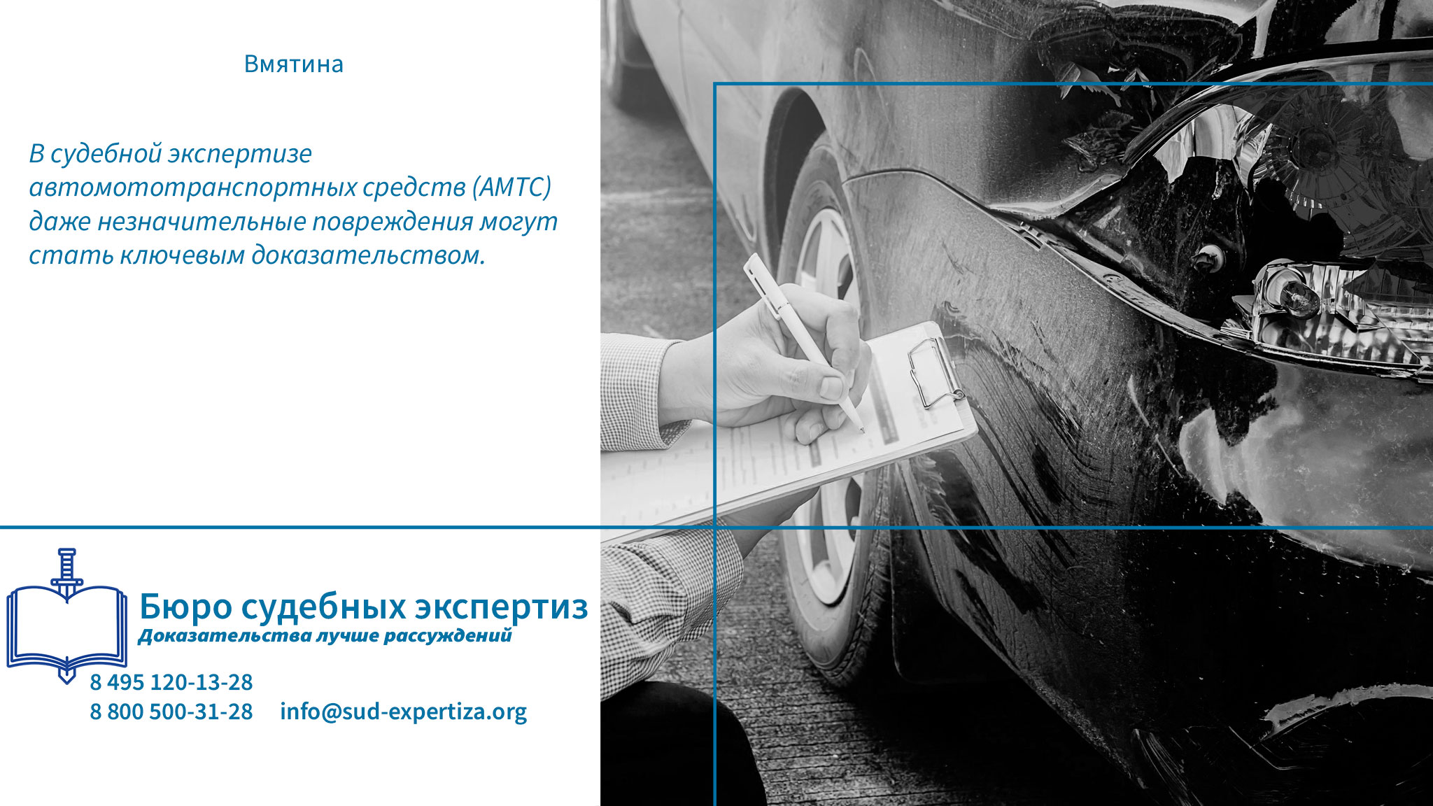 Причины возникновения