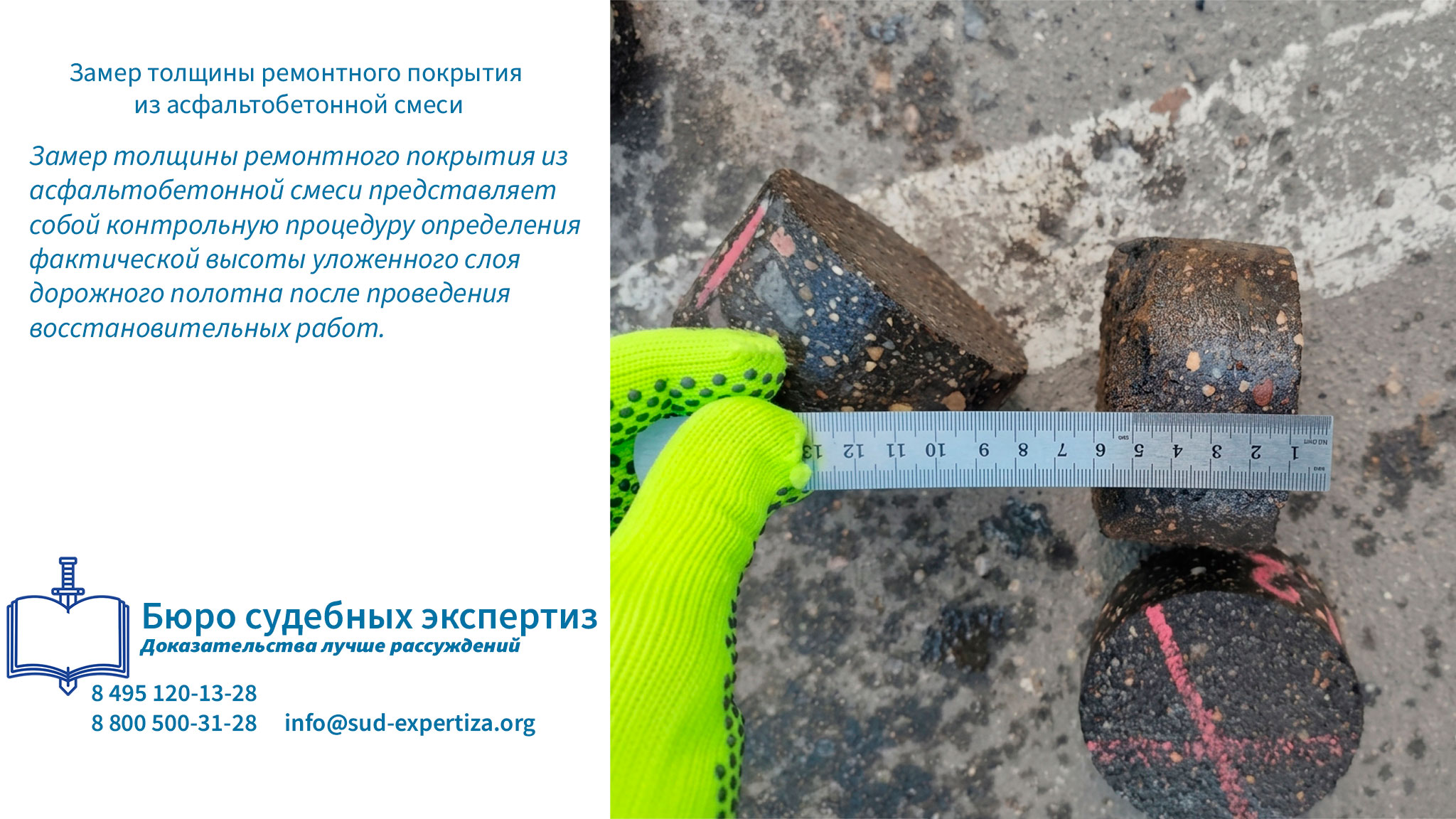 Дорожные термины.