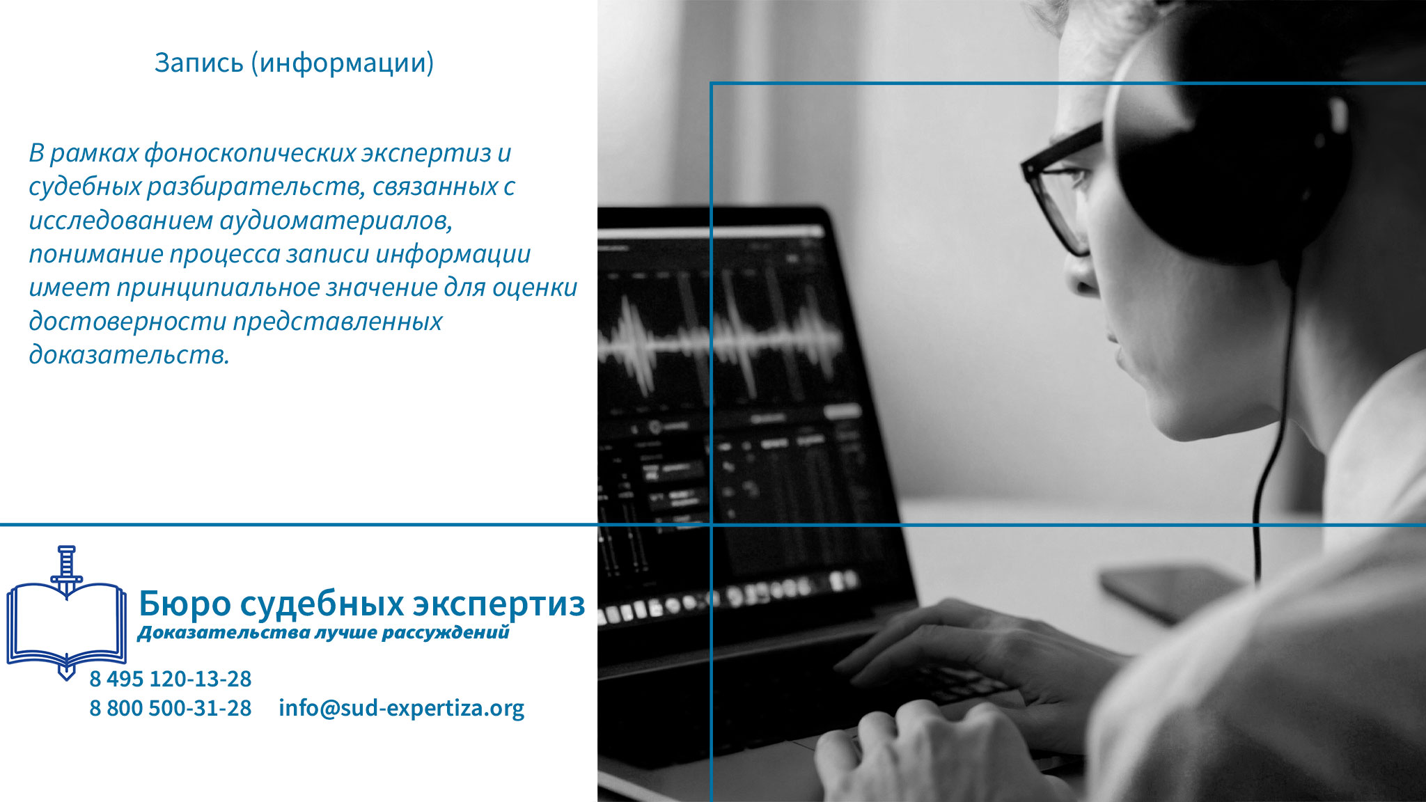 Что является предметом товароведческой экспертизы?